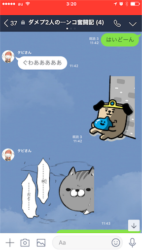 f:id:tumamimi:20171028032839p:image