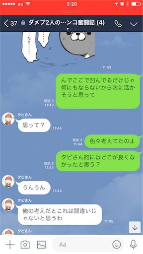 f:id:tumamimi:20171028032847p:image