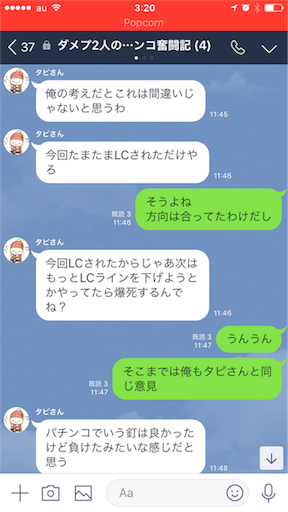 f:id:tumamimi:20171028032855p:image