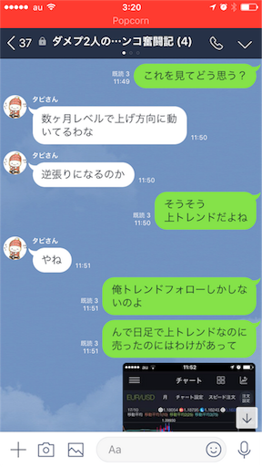 f:id:tumamimi:20171028032922p:image