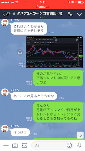 f:id:tumamimi:20171028032940p:image