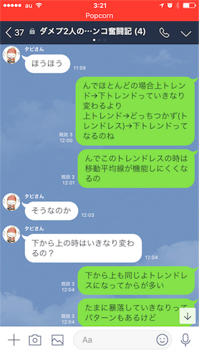f:id:tumamimi:20171028032944p:image