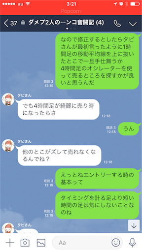 f:id:tumamimi:20171028033021p:image
