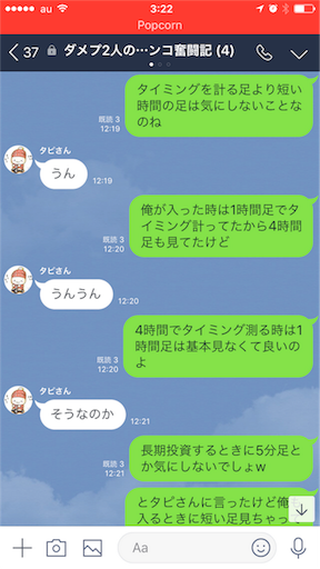 f:id:tumamimi:20171028033027p:image