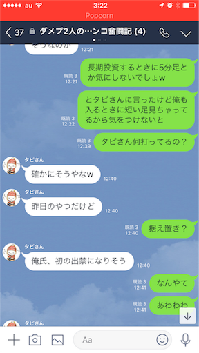 f:id:tumamimi:20171028033123p:image