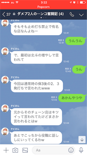 f:id:tumamimi:20171028033129p:image