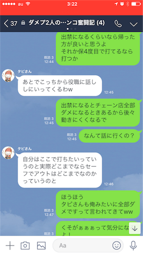 f:id:tumamimi:20171028033141p:image