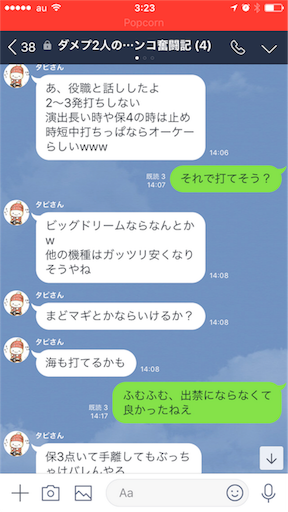 f:id:tumamimi:20171028033148p:image