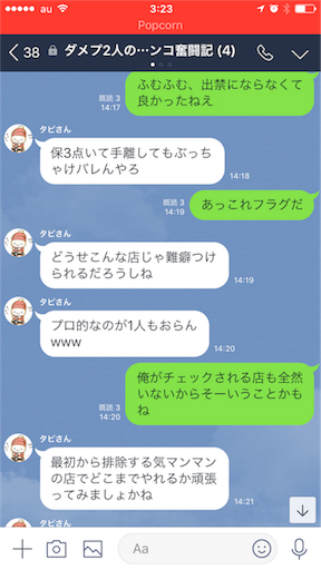f:id:tumamimi:20171028033152p:image