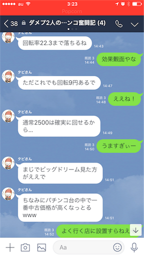 f:id:tumamimi:20171028033155p:image