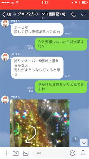 f:id:tumamimi:20171028033248p:image