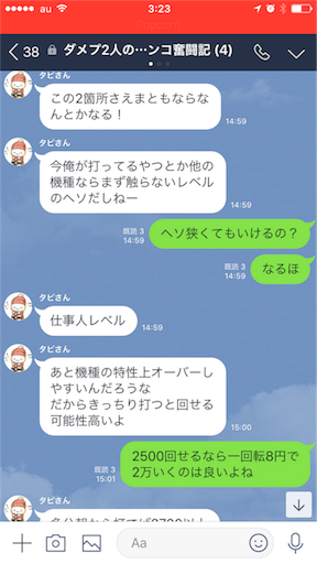 f:id:tumamimi:20171028033251p:image