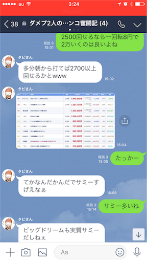 f:id:tumamimi:20171028033316p:image