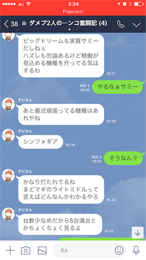 f:id:tumamimi:20171028033320p:image