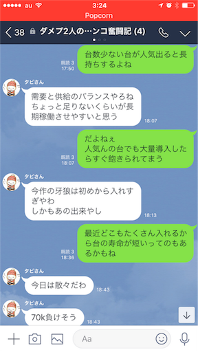f:id:tumamimi:20171028033410p:image