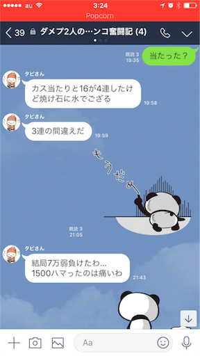 f:id:tumamimi:20171028033412p:image