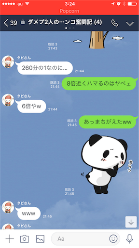 f:id:tumamimi:20171028033415p:image