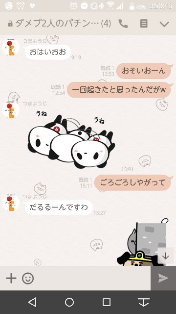 f:id:tumamimi:20171029024629j:plain