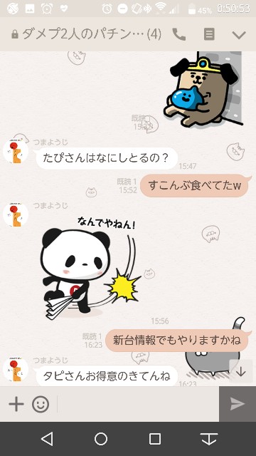 f:id:tumamimi:20171029024637j:plain
