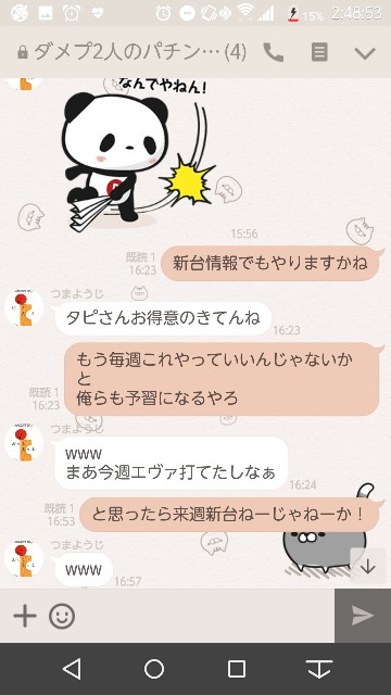 f:id:tumamimi:20171029024935j:plain