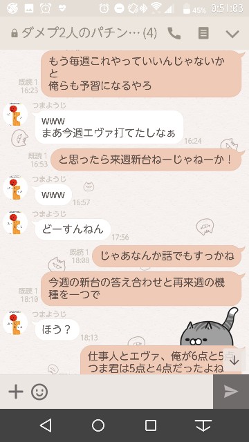 f:id:tumamimi:20171029025132j:plain