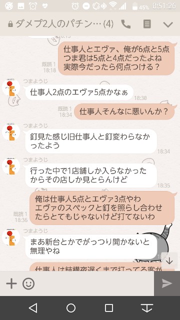 f:id:tumamimi:20171029025139j:plain