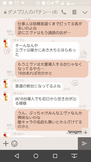 f:id:tumamimi:20171029025146j:plain