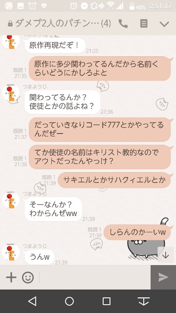 f:id:tumamimi:20171029025153j:plain