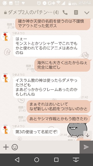 f:id:tumamimi:20171029025156j:plain