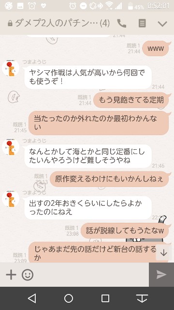 f:id:tumamimi:20171029025159j:plain