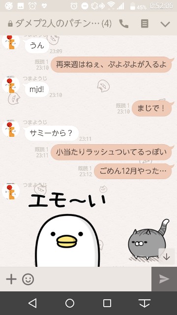 f:id:tumamimi:20171029025202j:plain