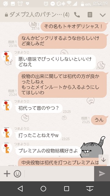 f:id:tumamimi:20171029025208j:plain