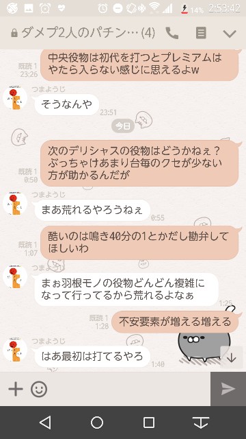 f:id:tumamimi:20171029025430j:plain