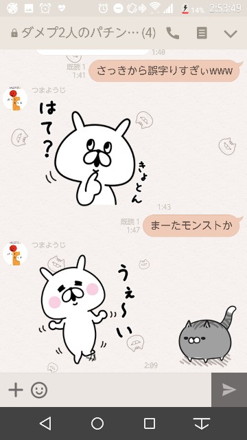 f:id:tumamimi:20171029025433j:plain