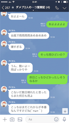 f:id:tumamimi:20171030004733p:image