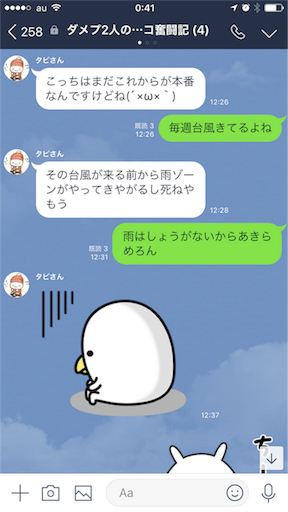 f:id:tumamimi:20171030004750p:image