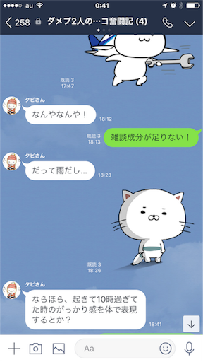 f:id:tumamimi:20171030004756p:image