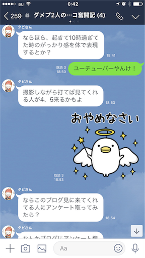f:id:tumamimi:20171030004803p:image