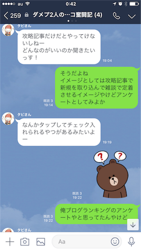 f:id:tumamimi:20171030004822p:image