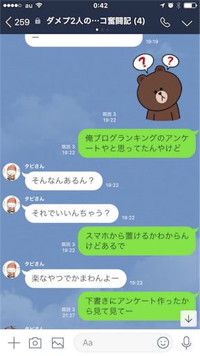 f:id:tumamimi:20171030004826p:image