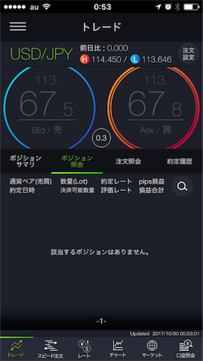 f:id:tumamimi:20171030005358p:image