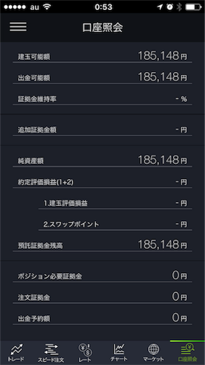 f:id:tumamimi:20171030005417p:image