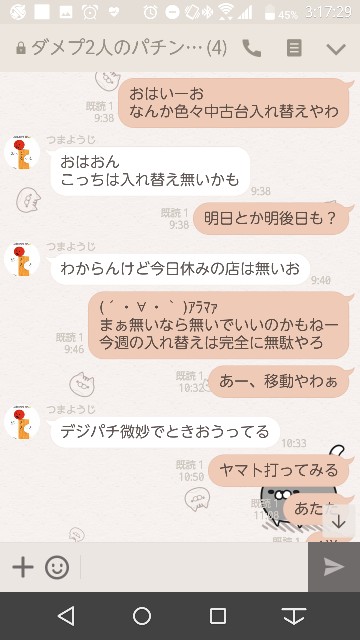 f:id:tumamimi:20171031031945j:plain