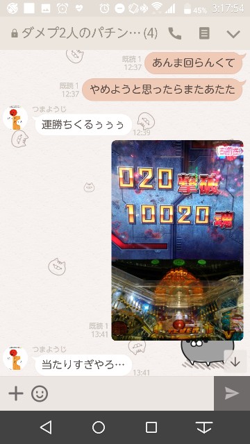 f:id:tumamimi:20171031032009j:plain