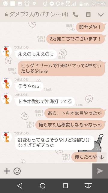 f:id:tumamimi:20171031032013j:plain
