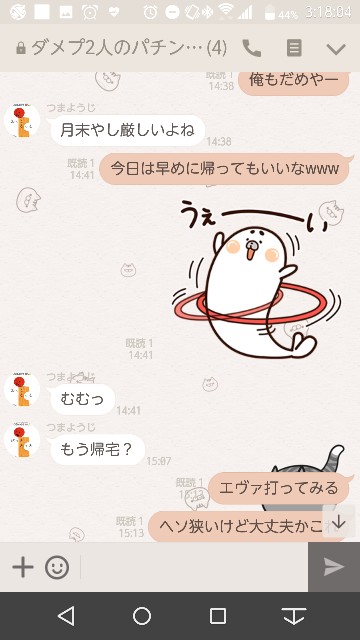 f:id:tumamimi:20171031032017j:plain