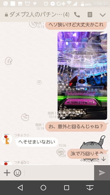 f:id:tumamimi:20171031032023j:plain