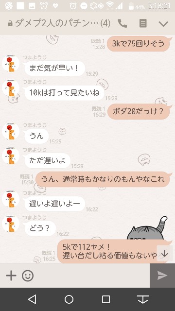 f:id:tumamimi:20171031032027j:plain