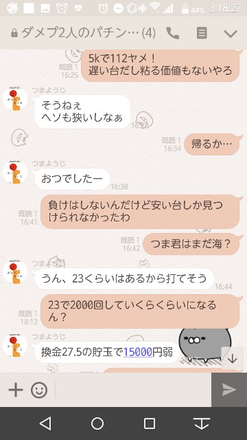 f:id:tumamimi:20171031032031j:plain