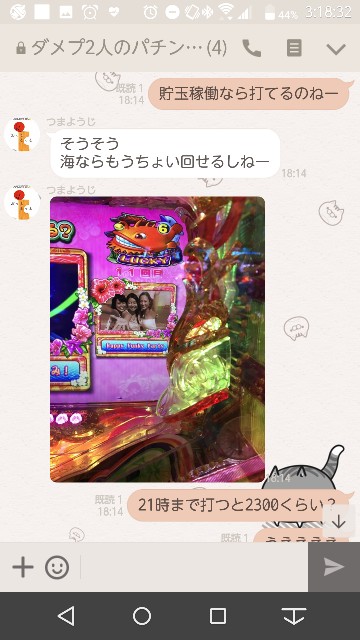 f:id:tumamimi:20171031032034j:plain